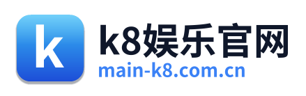 k8娱乐官网 Logo